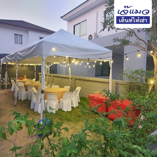 เช่าเต็นท์งานพิธีกรุงเทพ เช่าเต็นท์งานพิธีกรุงเทพ